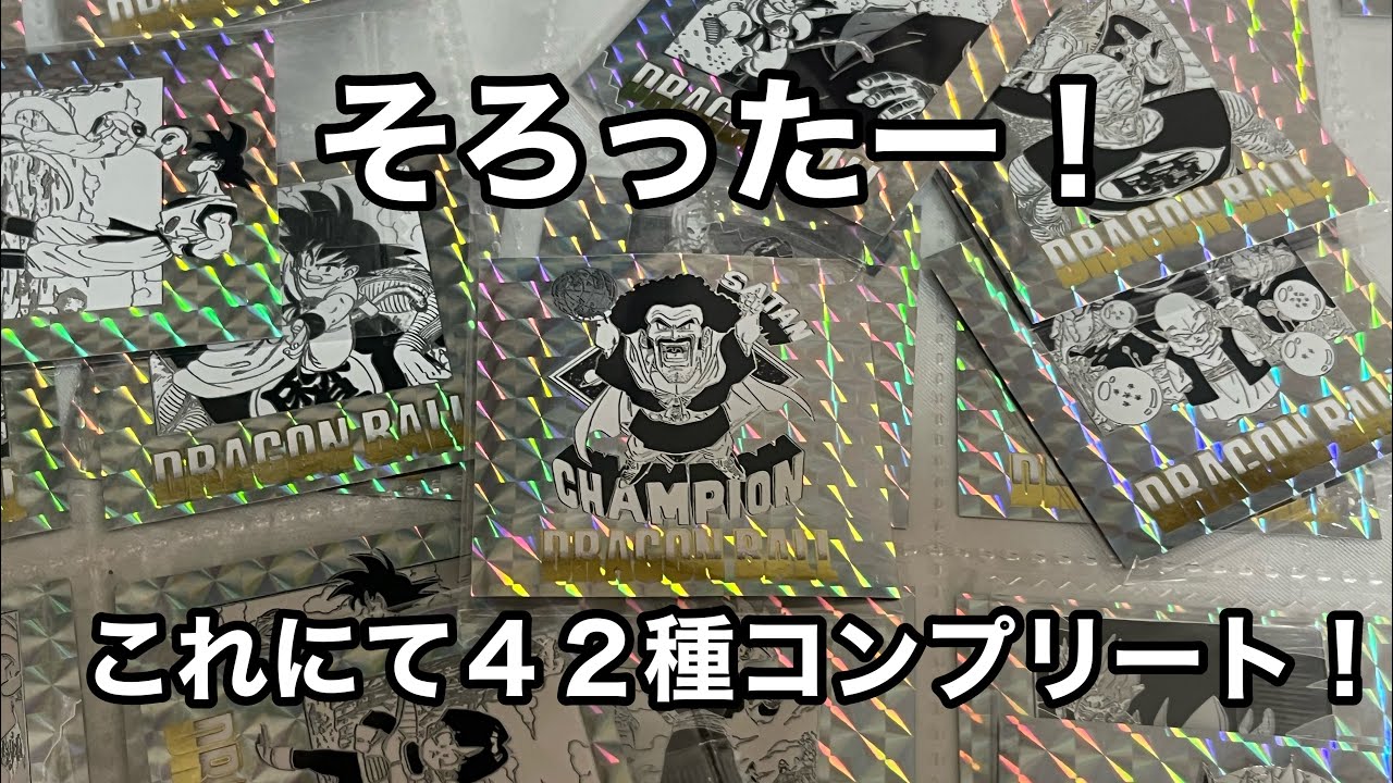 大量 ズッシリ SALE 鳥山明氏 ダイカットビジュアルボード シール 150