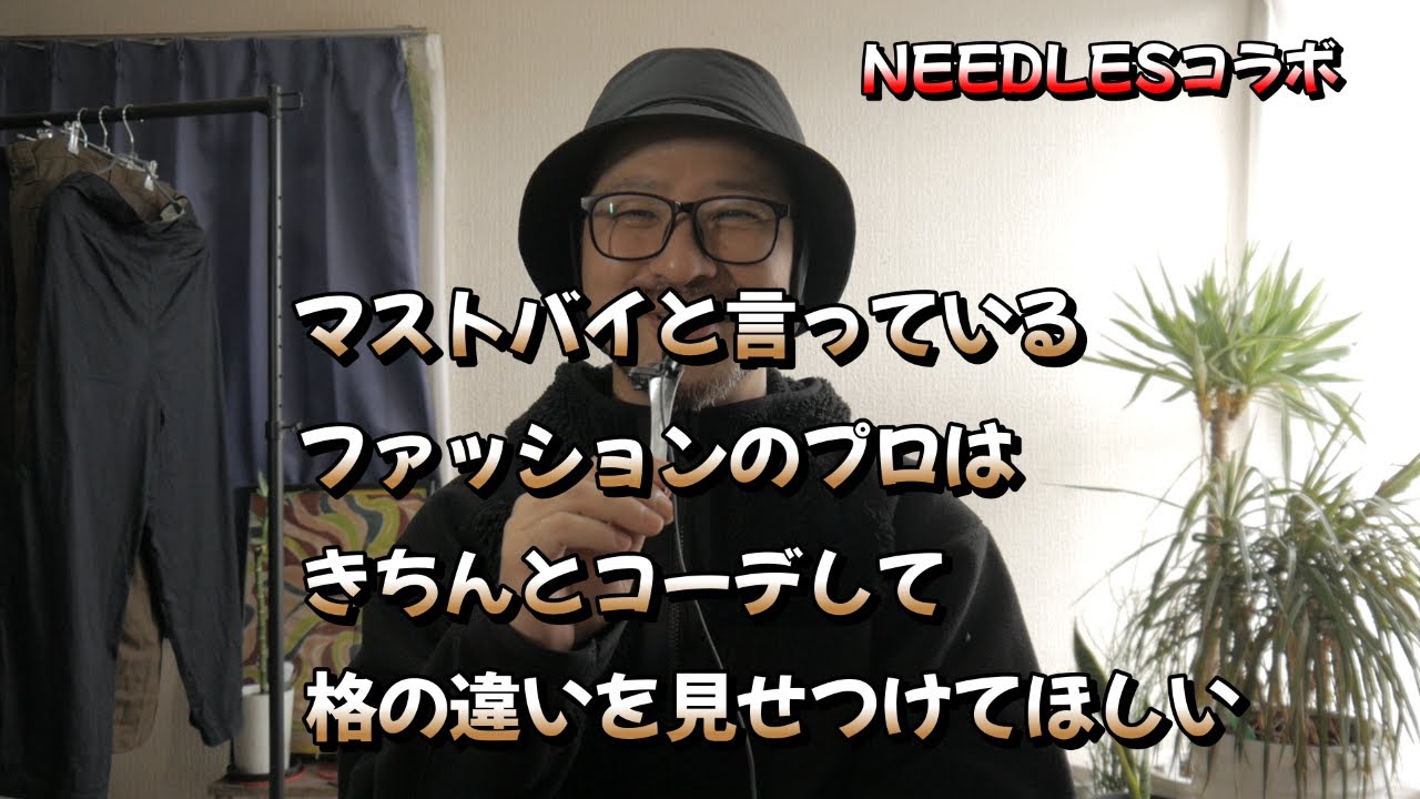 UNIQLO and NEEDLES] Pre-orders are available again, with the