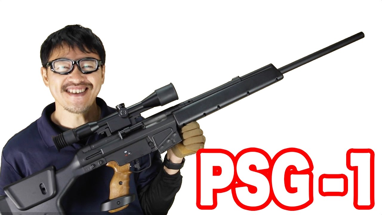 東京マルイ H&K PSG-1 電動ガン スナイパーライフル マック堺の