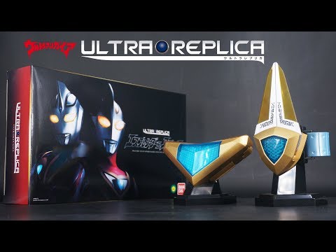 ウルトラレプリカ（ULTRA REPLICA）ウルトラマンガイア「エ
