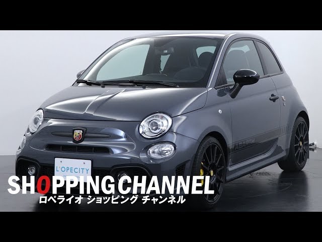 アバルト 595 コンペティツィオーネ パフォーマンスパッケージII 2018