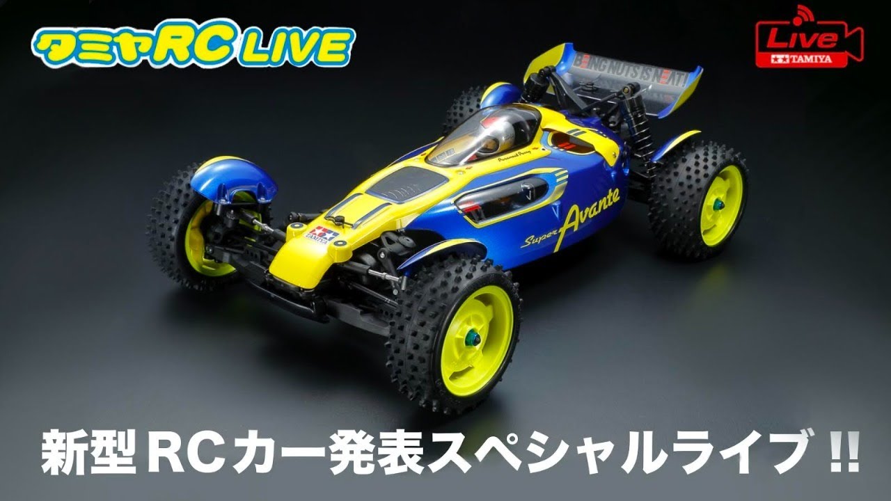 全て見せます！ 新型RCバギー発表スペシャルライブ!! - YouTube