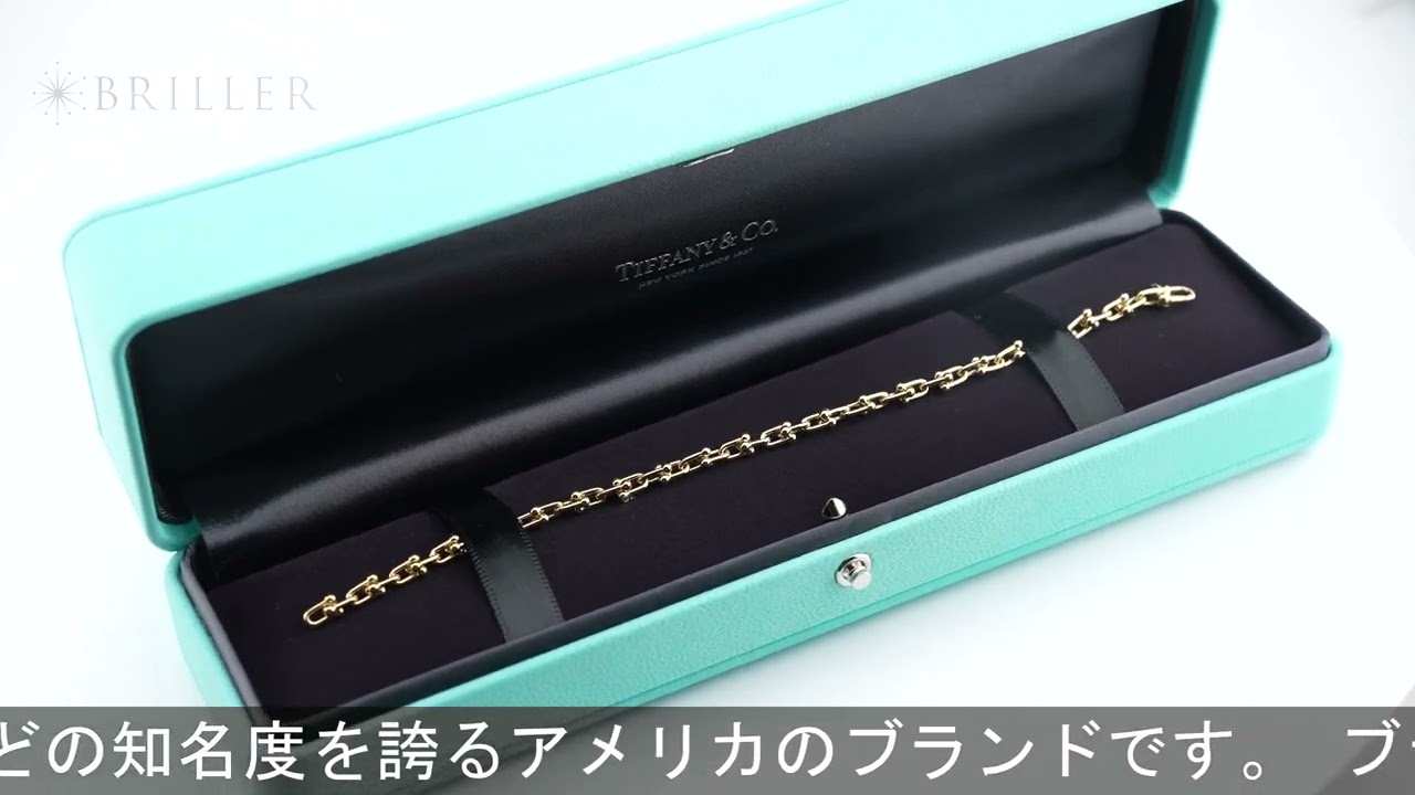 TIFFANY & Co. ハードウェア マイクロ リンク ブレスレットイエロー
