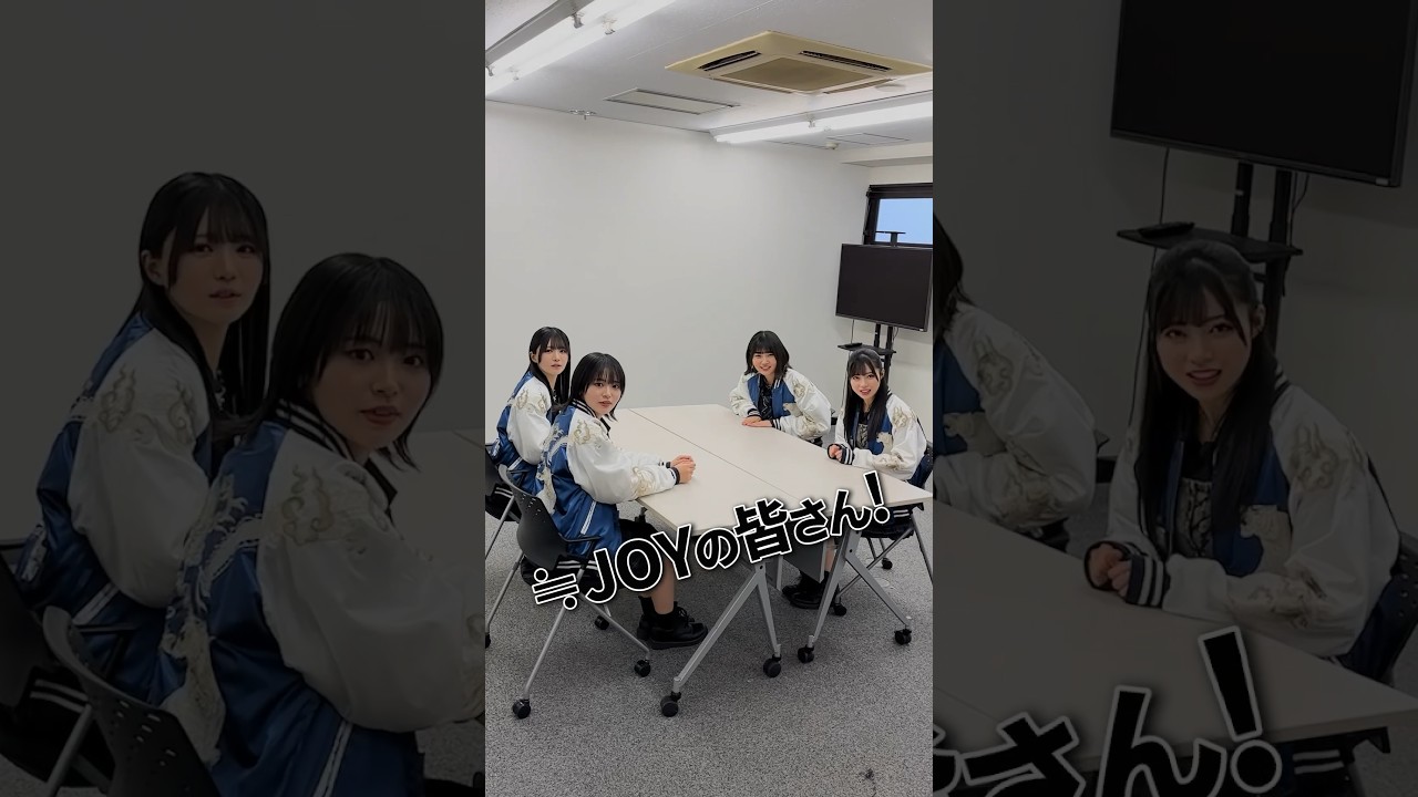 ≒JOYのメンバーに無茶振りしてみた #その先はイグザルト #想わせぶり