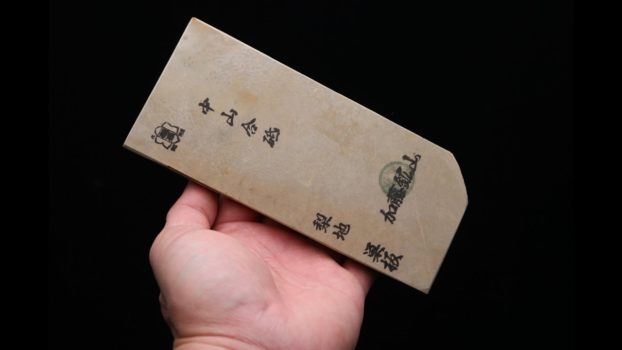 京都産 天然砥石 中山合砥 梨地 巣板 | Tanaka Toishi | Japanese