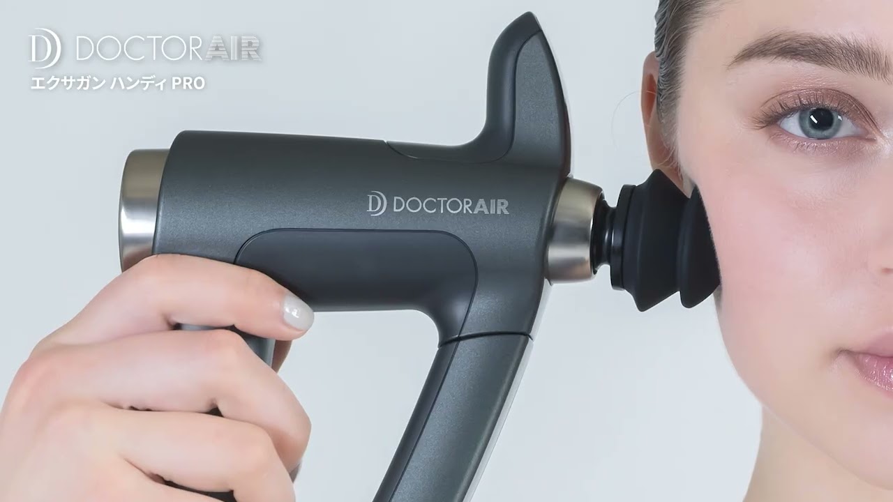 ビックカメラ】ドクターエア提供「エクサガンハンディPRO REG-07」を