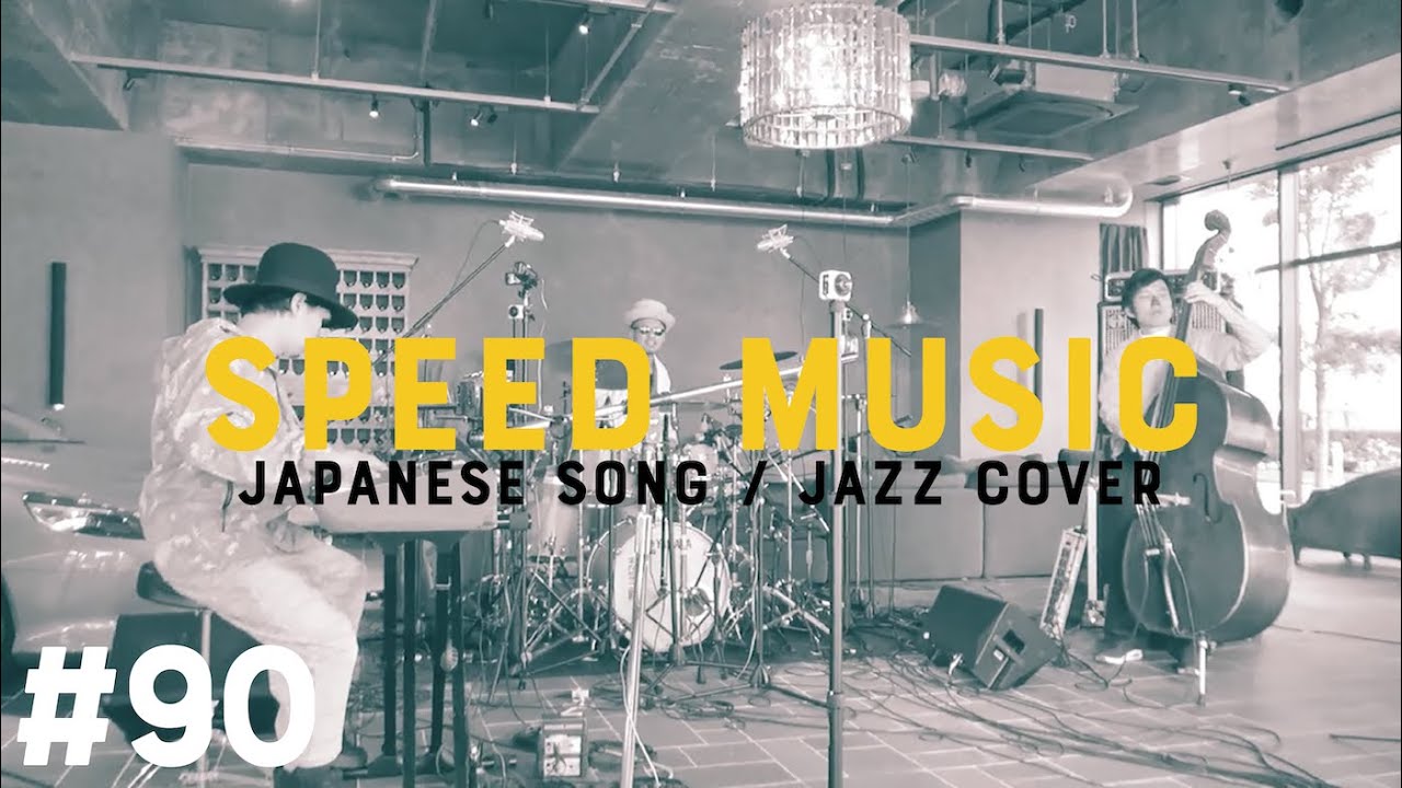 90 TRAIN-TRAIN / THE BLUE HEARTS by H ZETTRIO - YouTube