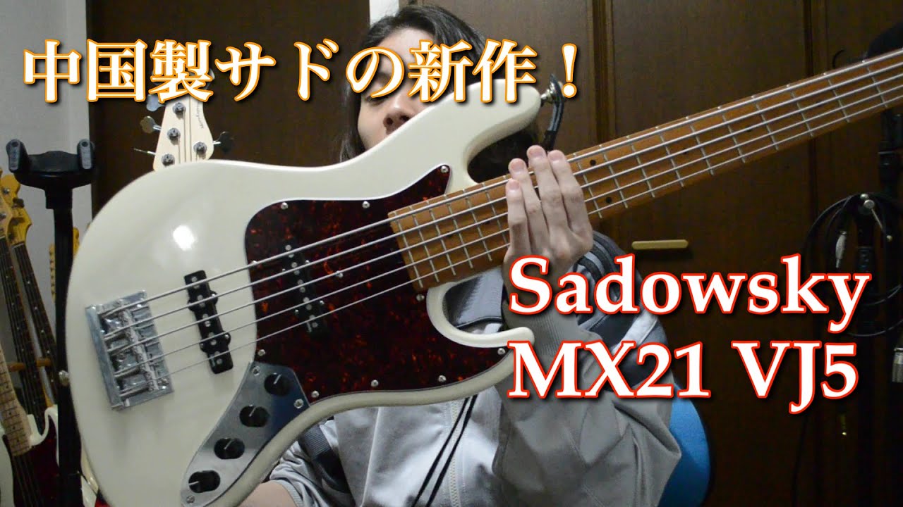 Sadowsky] Japan's fastest review of the significantly improved