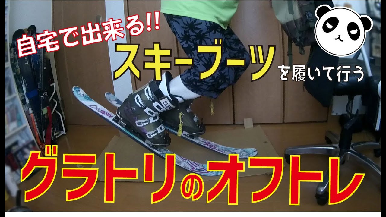 LINE Mikenick meeting~ マイクニックだらけのスキボオフ【ファン