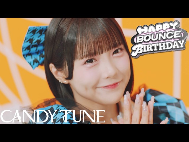 MV Teaser 福山梨乃】CANDY TUNE『HAPPY BOUNCE BIRTHDAY 』 - YouTube