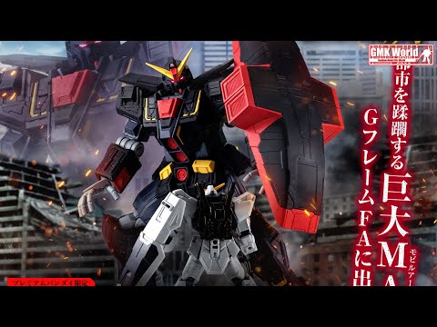 サ*タ様 未開封 機動戦士ガンダム GフレームFA サイコ・ガンダム 機動