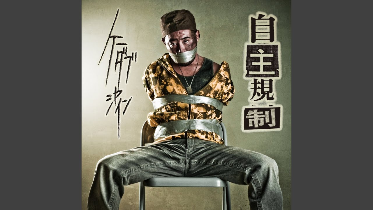 スサノオ feat. BRON-K - YouTube