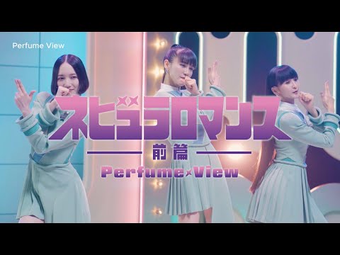 ネビュラロマンス 前篇 - 初回限定盤 Bonus Teaser - - YouTube