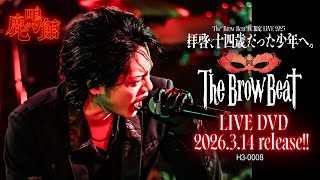 The Brow Beat FC限定 LIVE 2025「拝啓、十四歳だった少年へ。」DVD