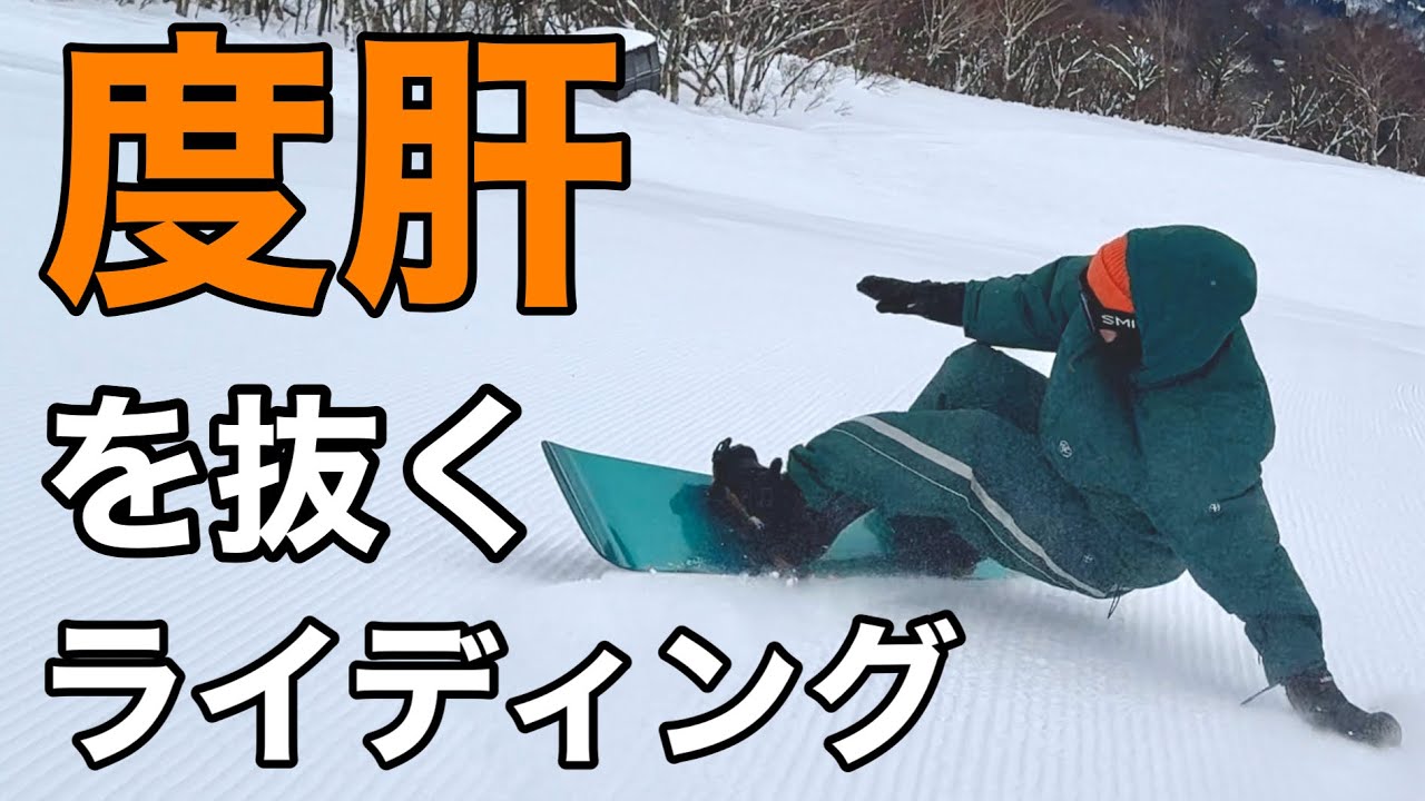 最高峰のラントリ23-24 GRAY / DELIGHT 154 タカスダイナ YUMA KATO