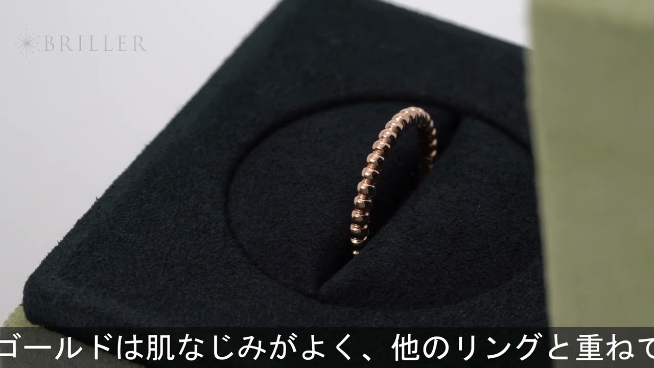 Van Cleef & Arpels ペルレ ゴールド パール リング スモール ピンク