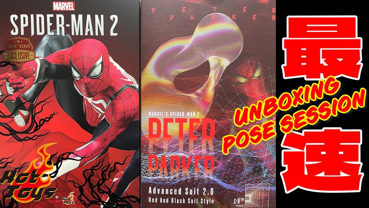 ホットトイズ】 スパイダーマン/ピーター・パーカー アドバンスド