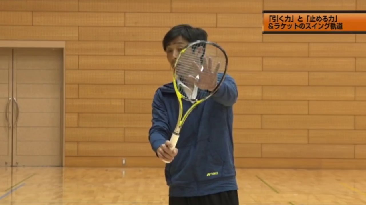 ボールが詰まった時の対処方（小峯秋二のソフトテニス進化論） - YouTube