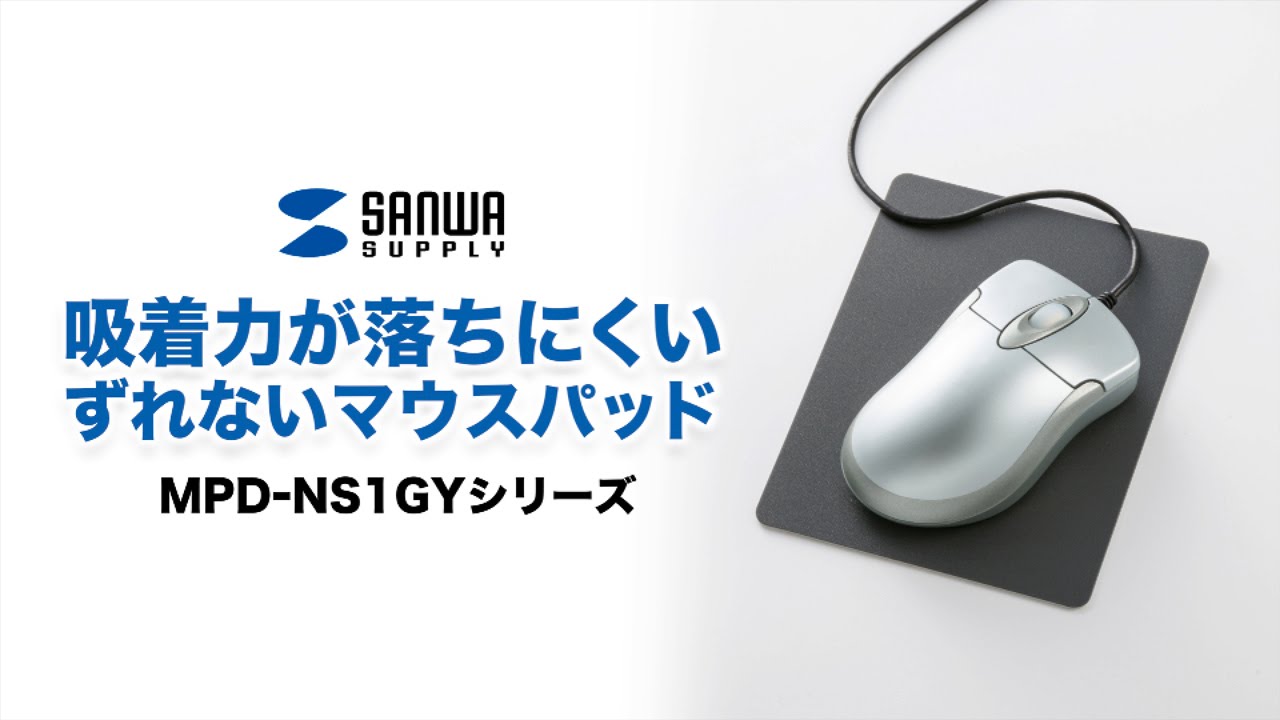 サンワダイレクト本店 サンワサプライ【オフィス・PC周辺通販】