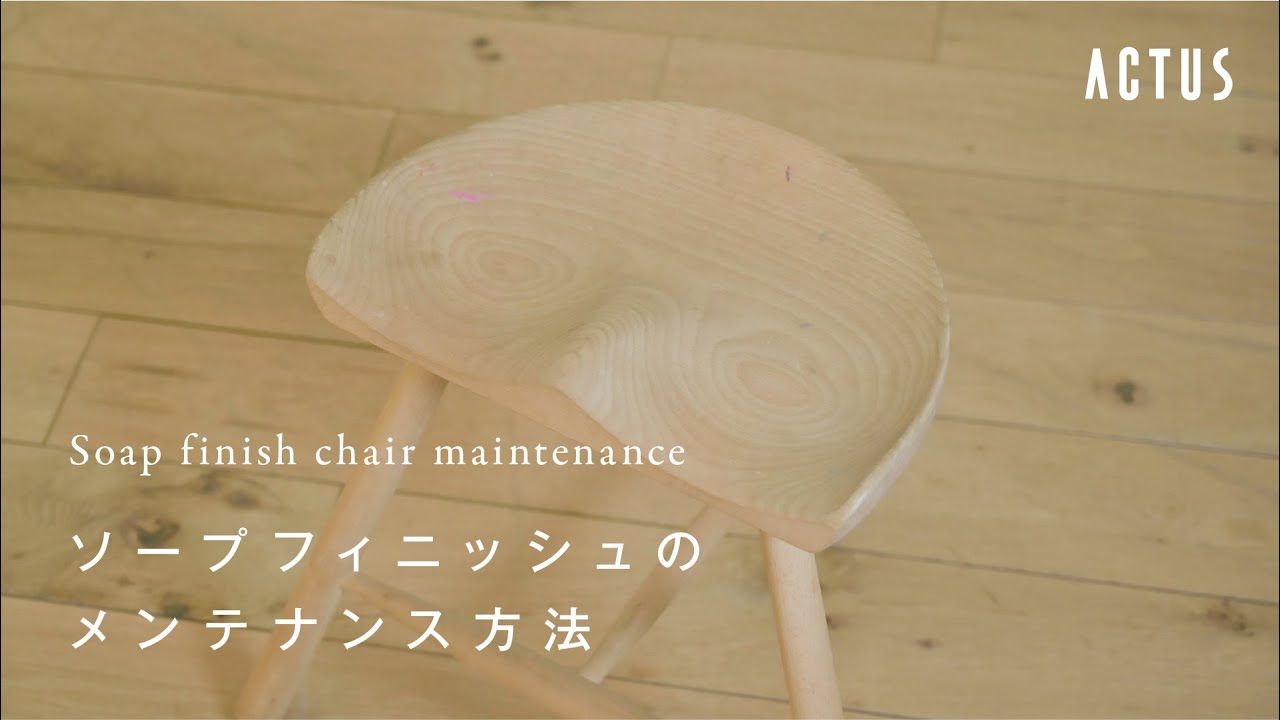 ご自身で出来るメンテナンス方法＆オリジナルメンテナンスキットのご