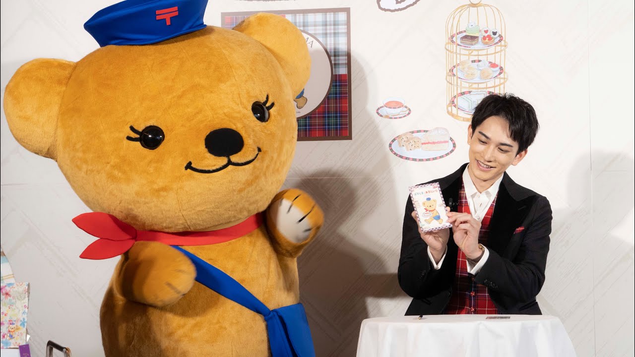 町田啓太、ぽすくまのコラボカフェイベントに登場でお母さんに感謝の