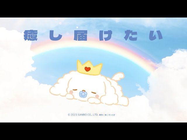 JOCHUM｜Go to the DREAM RURU - YouTube