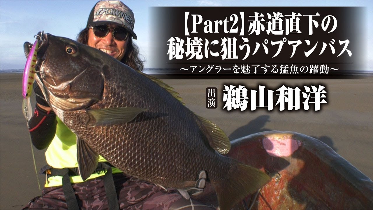 自動膨脹式ウエストベルト2 | 株式会社オーナーばり｜海釣り仕掛け