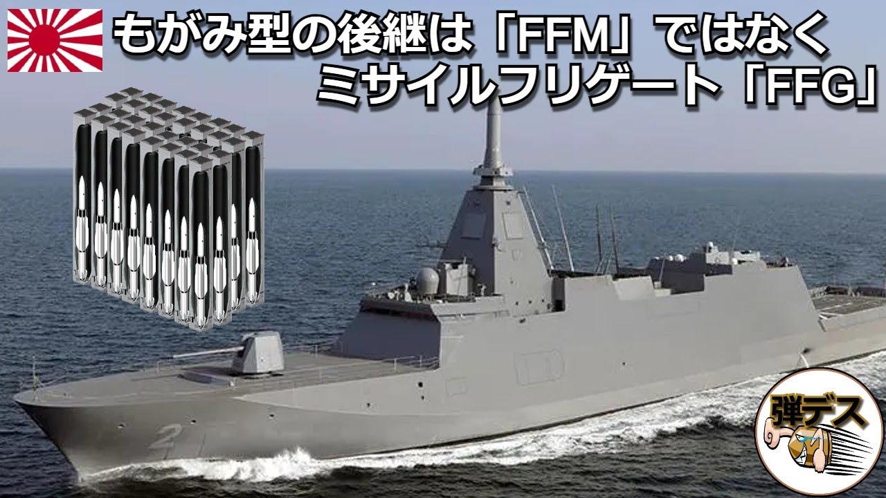 The successor to the Mogami class is not the 