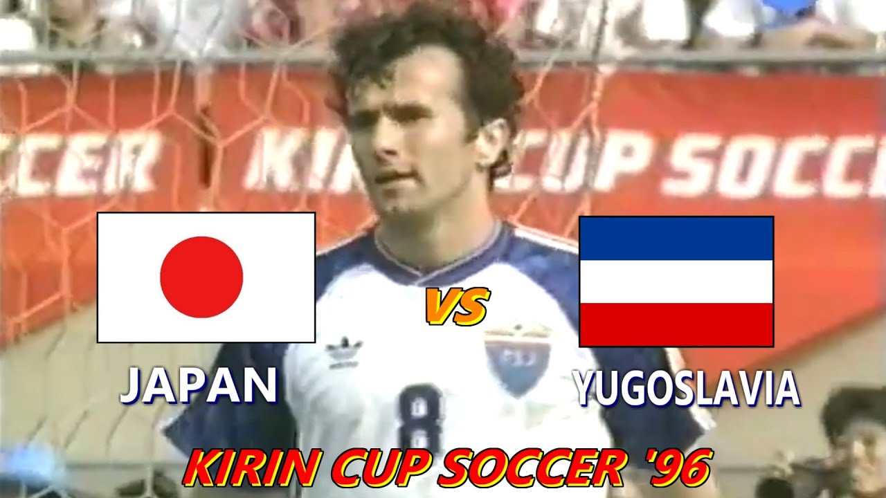 1996年 日本vsウルグアイ 20歳のレコバ無双 - YouTube