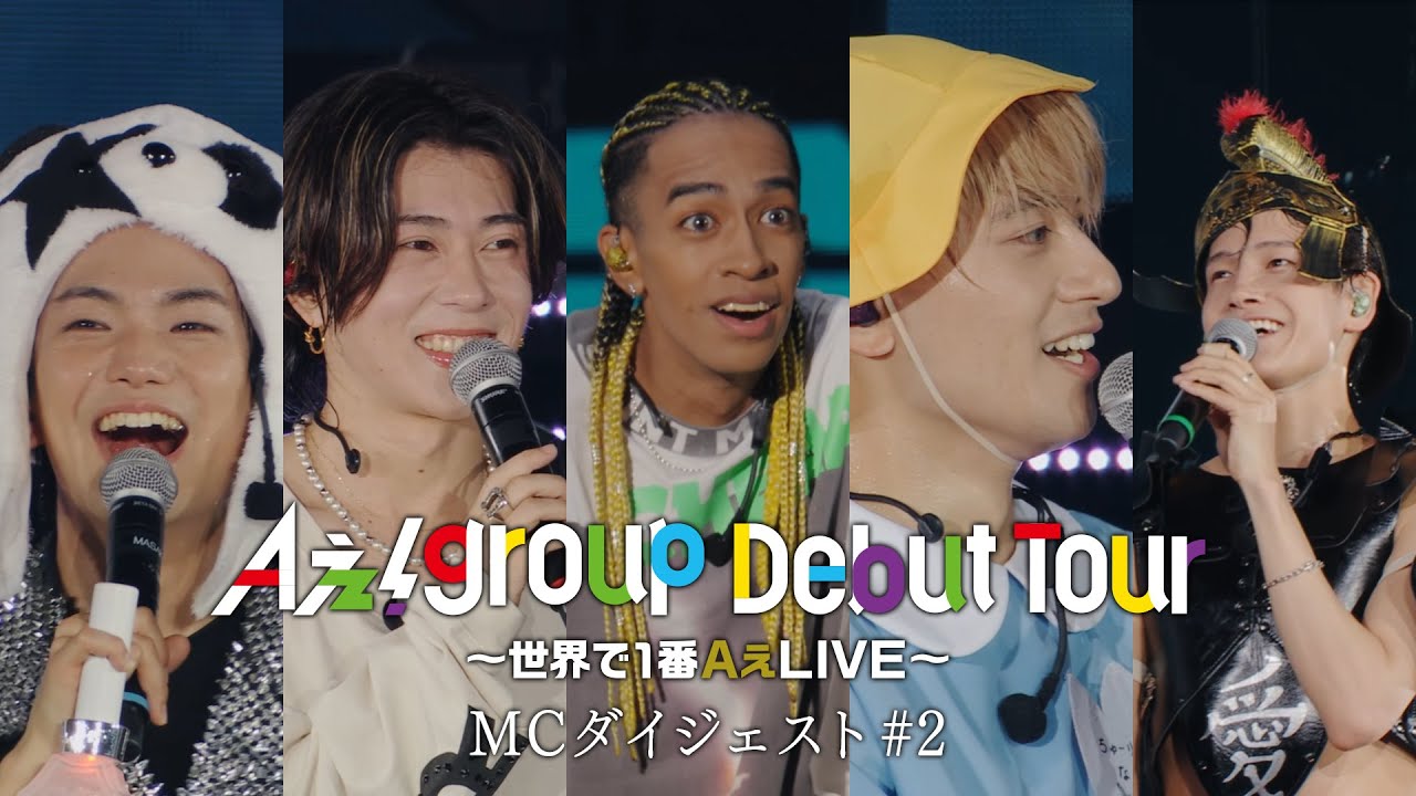 Ae! group (w/English Subtitles!) Debut Tour Blu-ray & DVD MC