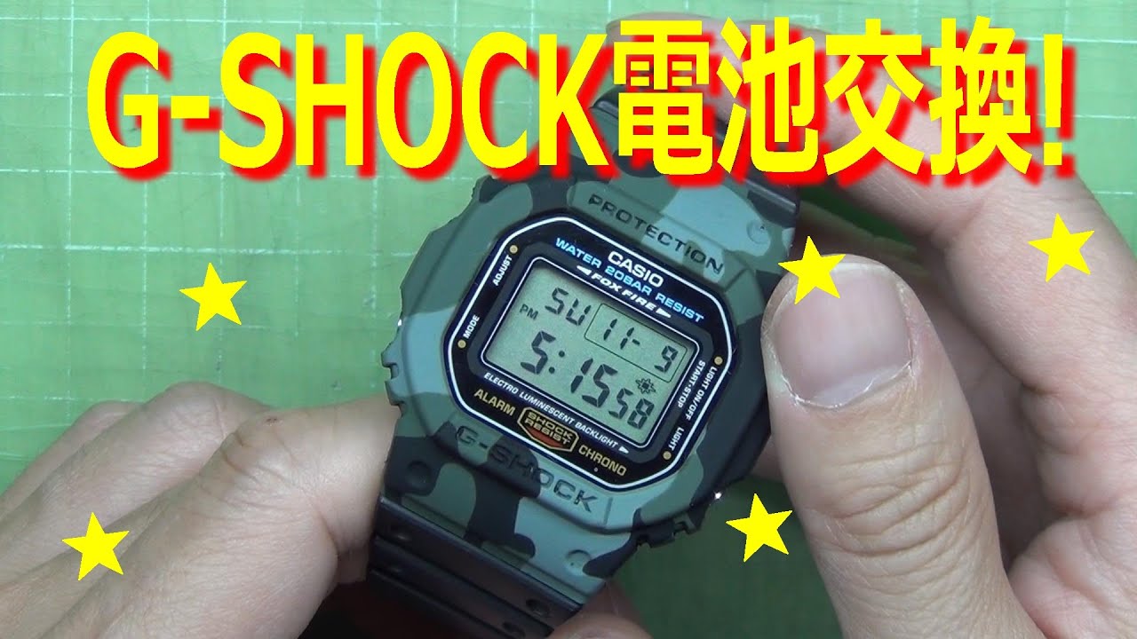I'm going to replace the battery and bezel of my G-SHOCK DW-5600E
