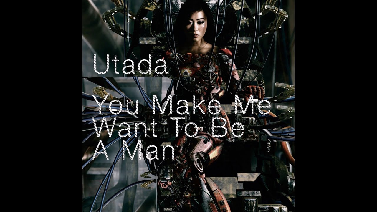 Utada Hikaru - You Make Me Want To Be A Man (Junior Jack Mix
