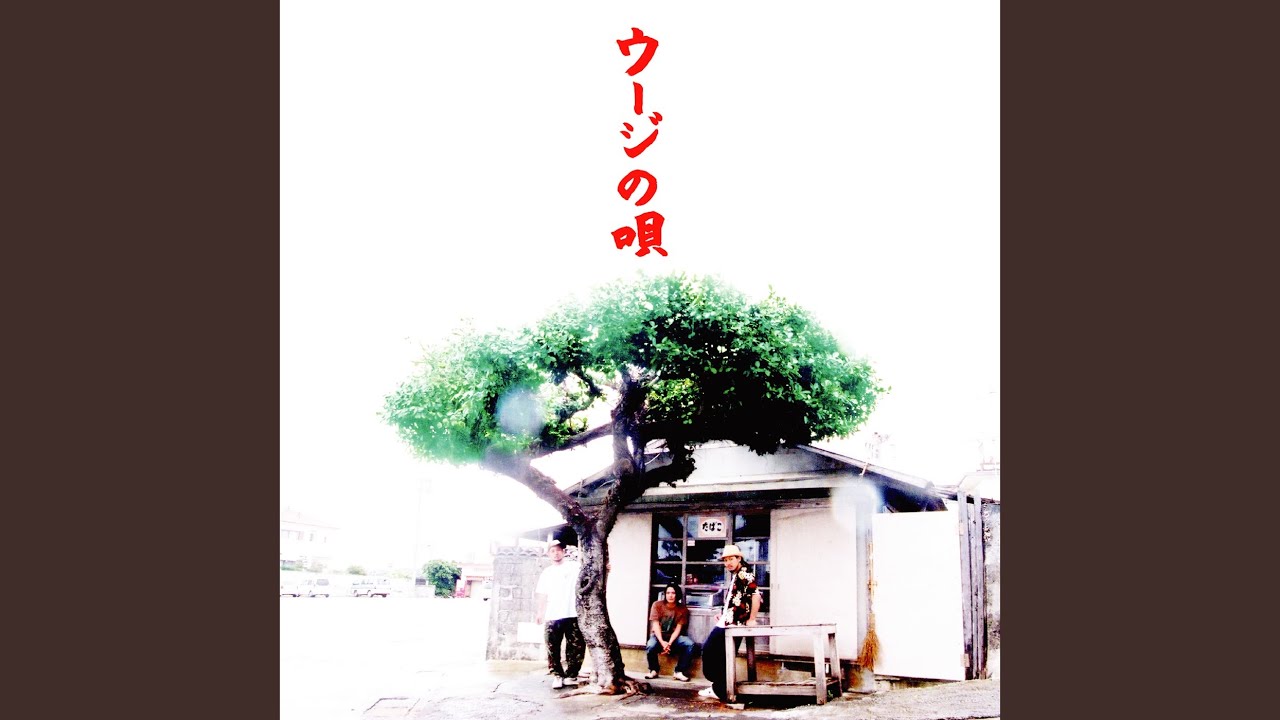 アンマー - YouTube