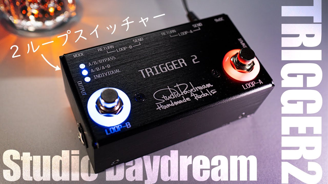 A Compact and Marvelous 2-Loop Switcher! / StudioDaydream TRIGGER2