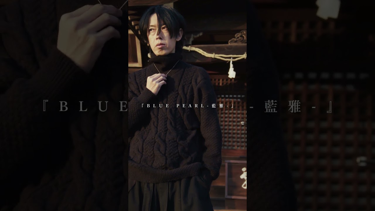 希少数量】BLUE PEARL -藍雅- / あこや真珠 | 青木被服 公式オンライン