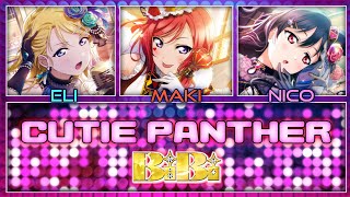 Cutie Panther - BiBi [FULL ENG/ROM LYRICS + COLOR CODED] | Love