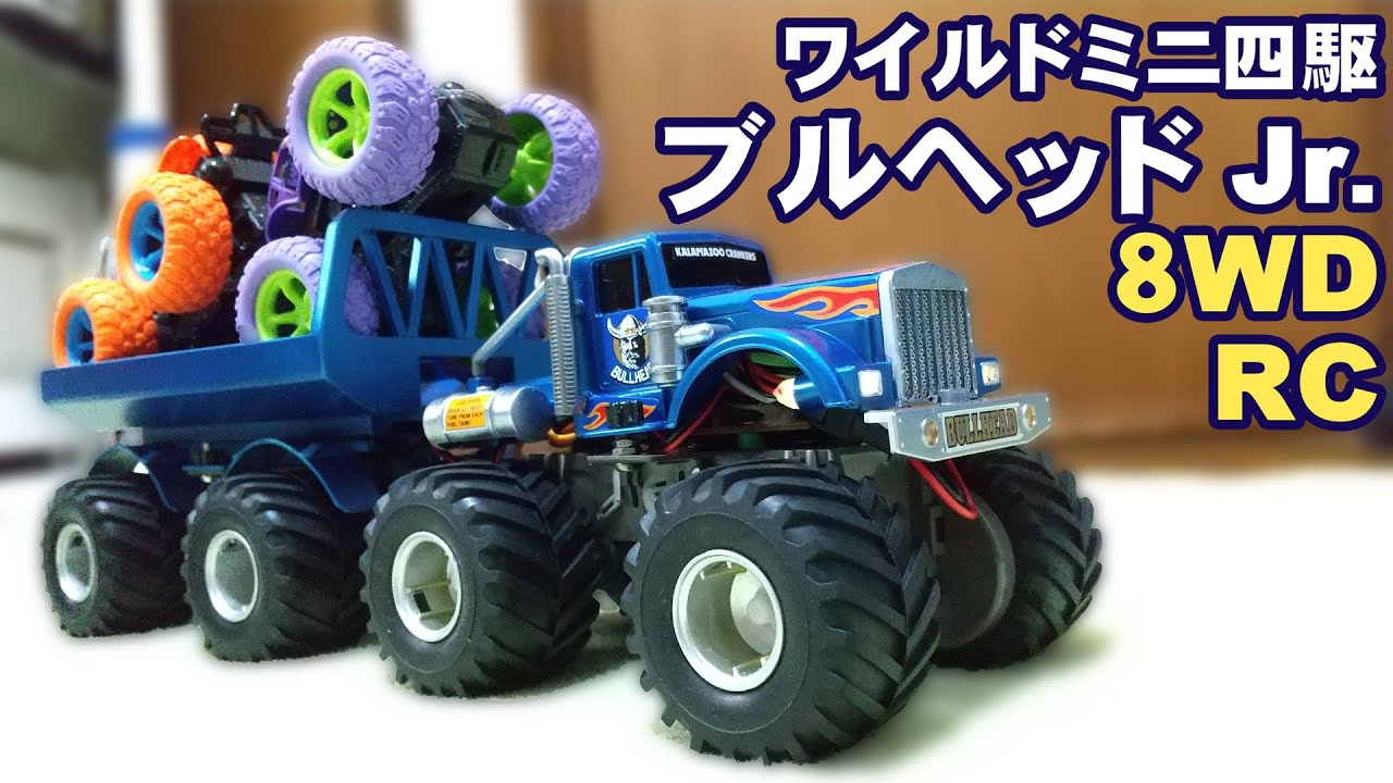 TAMIYA Mini-4WD Bullhead Jr. 8WD RC mod. - YouTube