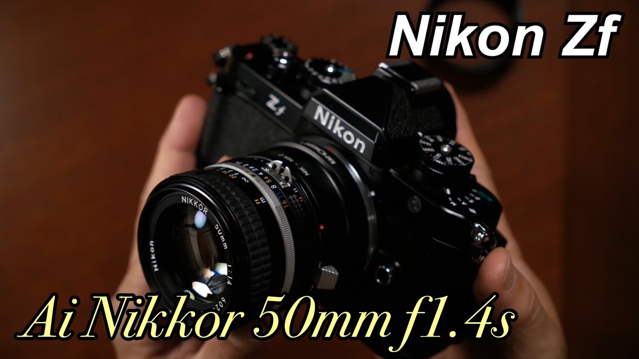 Nikon Zf】Ai Nikkor 50mm f1.4s 初心に戻ってスナップしてきました