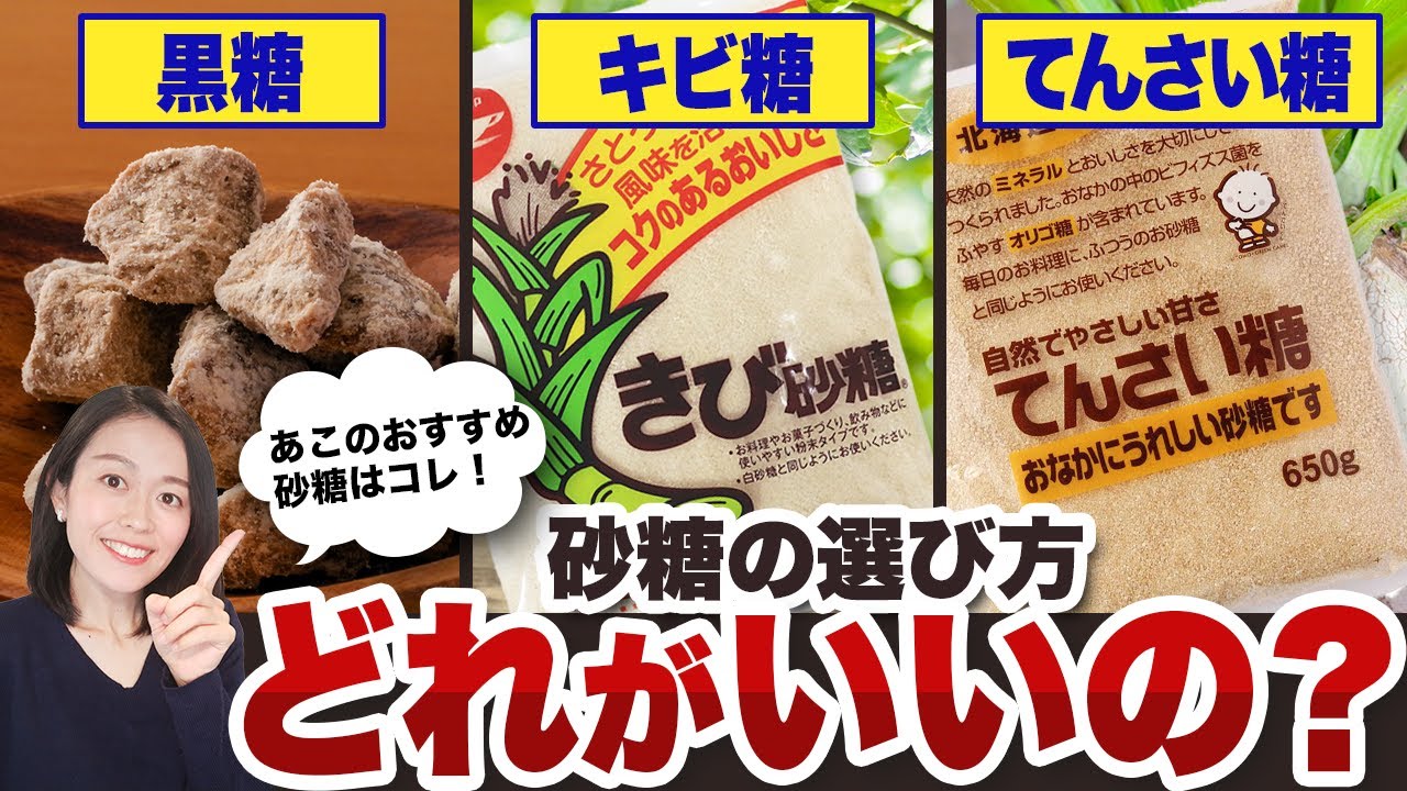 映画『シュガー・ブルース 家族で砂糖をやめたわけ』予告編 - YouTube