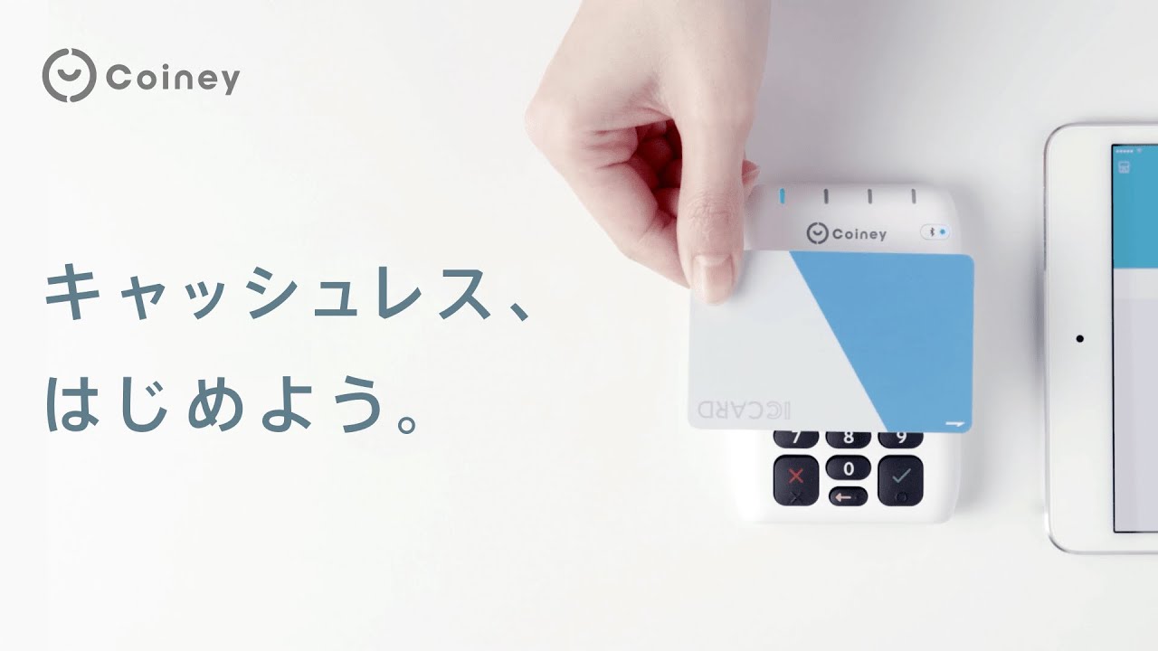 STORES 決済 - YouTube