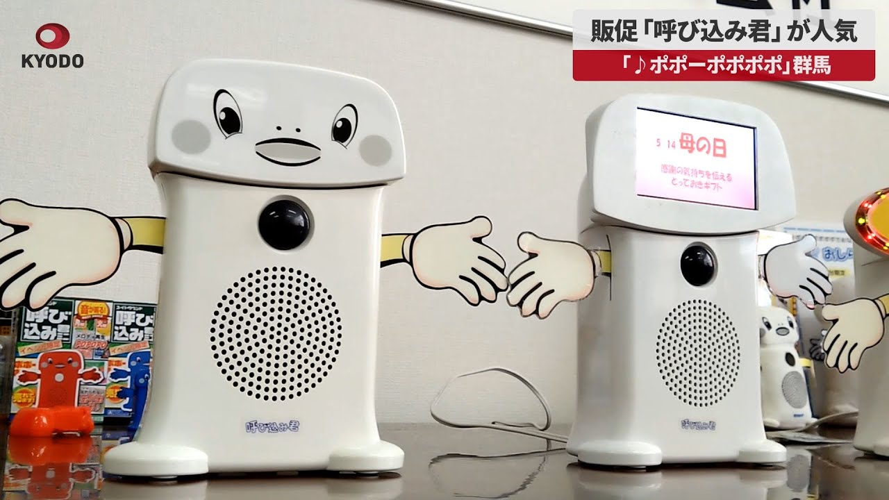 Breaking News] Promotional 