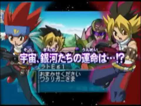 メタルファイト ベイブレード 爆誕! サイバーペガシス PV - YouTube