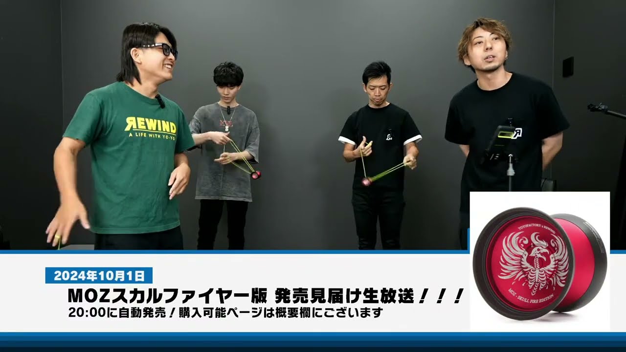 至高の赤＆黒】岡田店長シリーズ『モズ・スカルファイヤーエディション