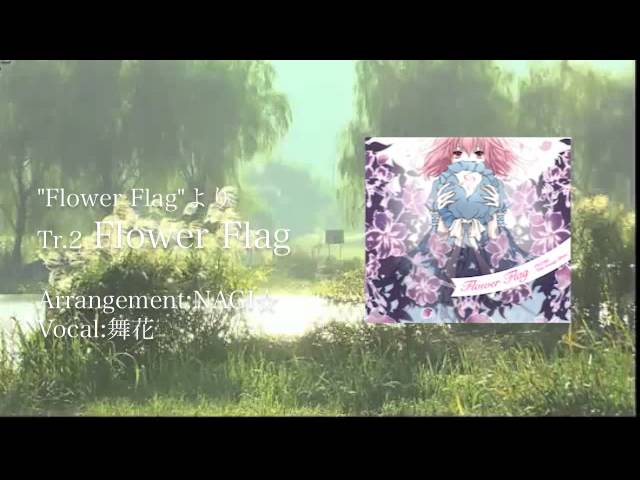 東方】FELT 5th album 