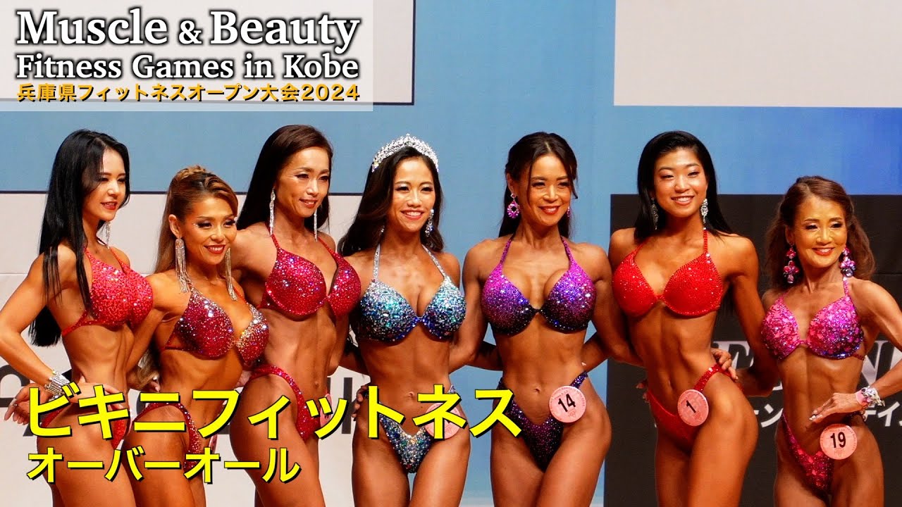 BIKINI FITNESS overall championship / JBBF MUSCLE & BEAUTY FITNESS