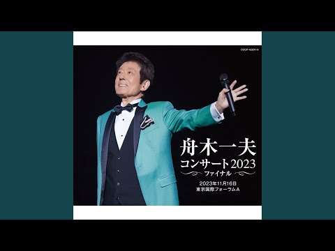 End・Love（東京国際フォーラム 2023 Live） - YouTube