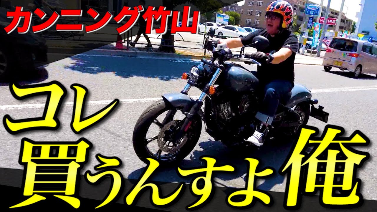 Takeyama is very excited] It's finally time to test drive the