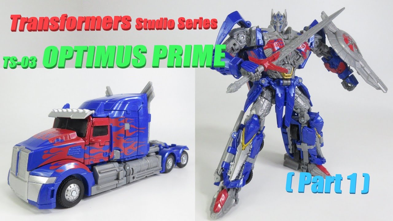 TF玩具レビュー】騎士オプがスタジオシリーズに！ TS-03 オプティマス