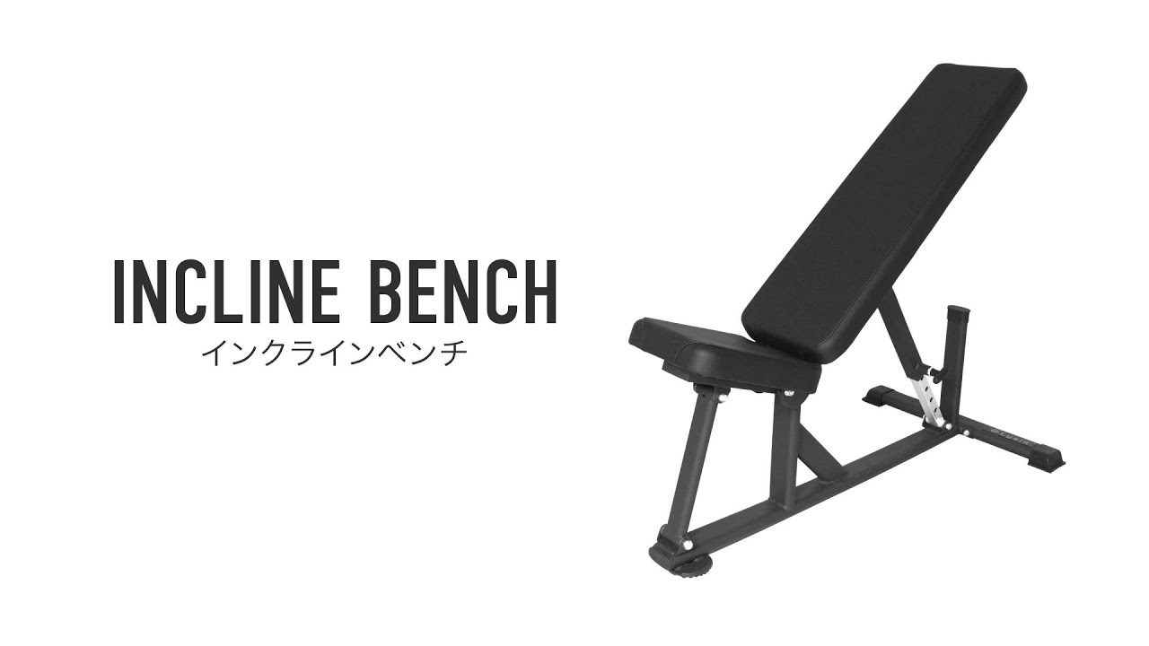 ライシン インクラインベンチ ロング 頑丈 角度連動 時短 トレーニング