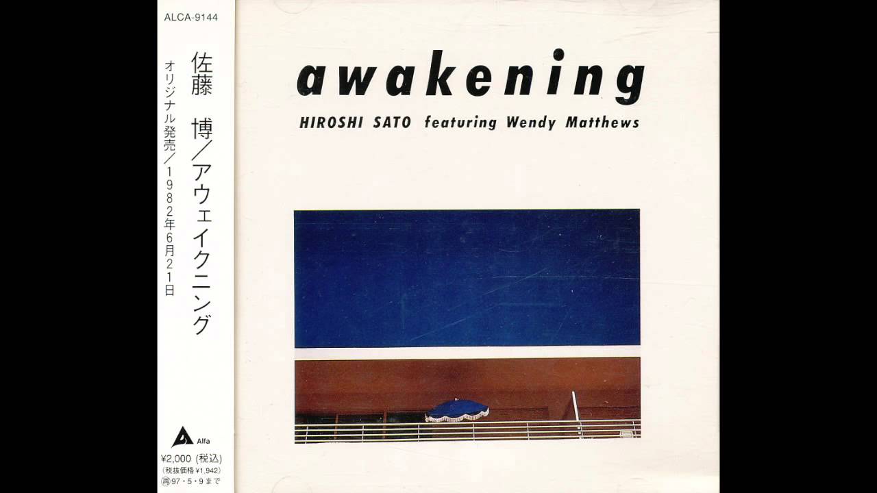 佐藤博のアルバム「Awakening」(1982年)のシンセベース：Jupiter-8